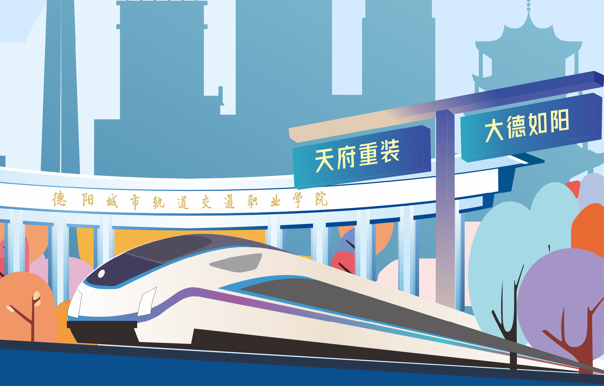 关于开展2025年上半年高等学校教师资格认定工作的通知