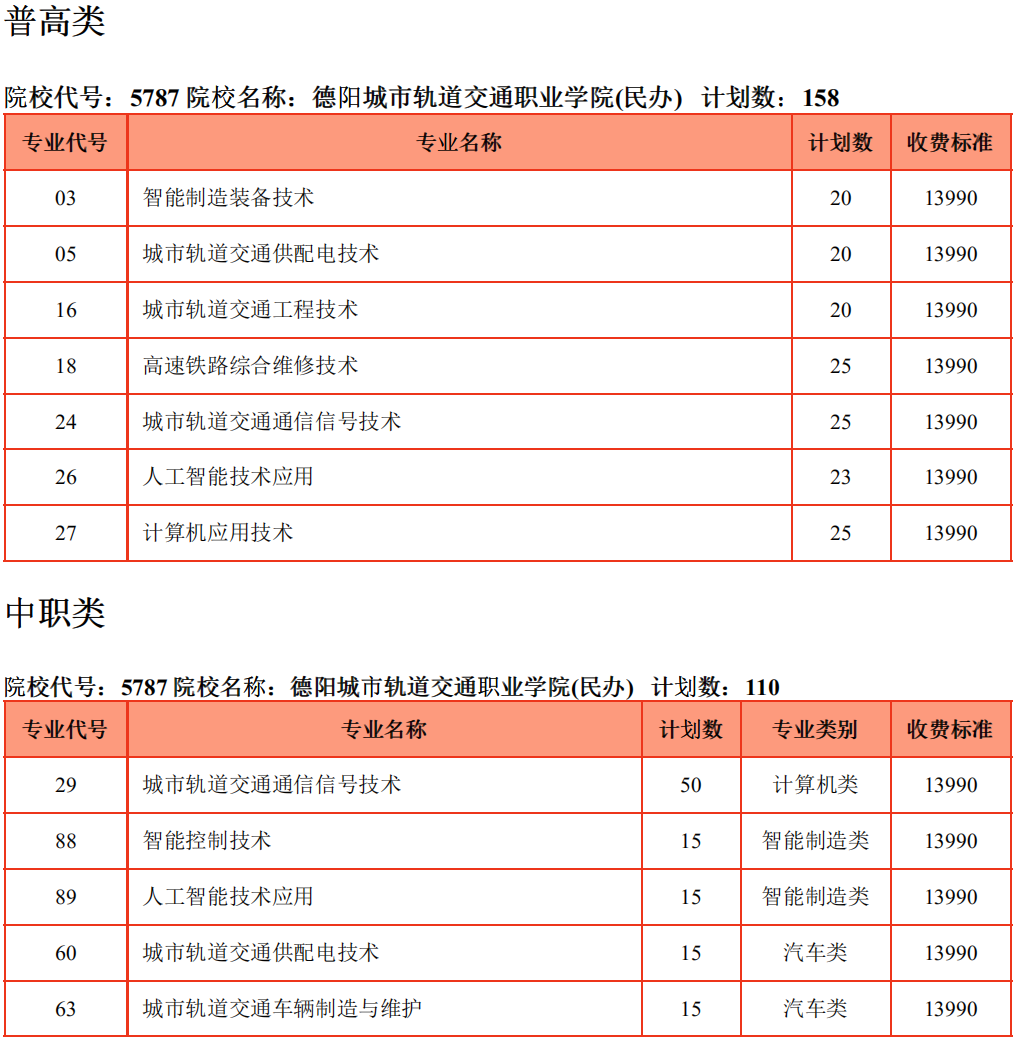 微信图片_20250415165239.png